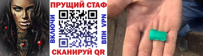 Купить закладку Гашиш СОЛЬ Мефедрон Каннабис Дрезна