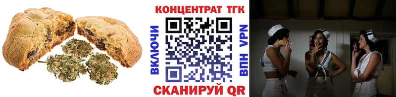 Купить где Дрезна Еда ТГК марихуана