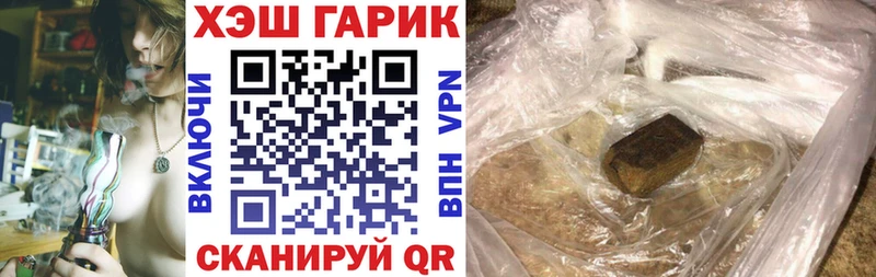 Купить  Дрезна  ГАШИШ Premium 