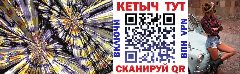 Купить закладки  Дрезна  Кетамин VHQ 