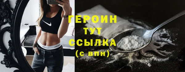 кристаллы Лиски