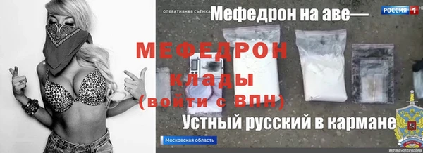 мяу мяу мука Лихославль