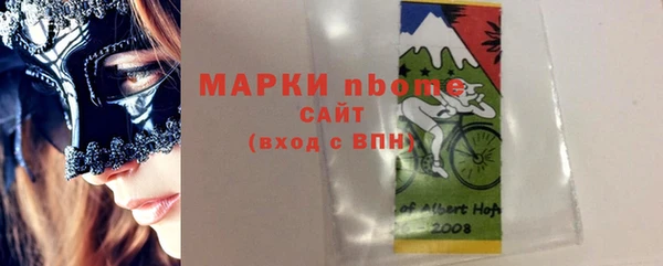 соль ск Липки