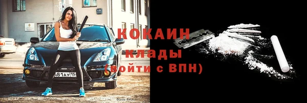 соль ск Липки