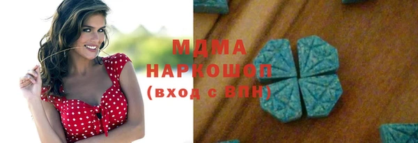 кристаллы Лиски