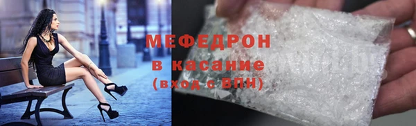 кристаллы Лиски