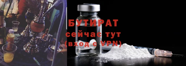 кристаллы Лиски