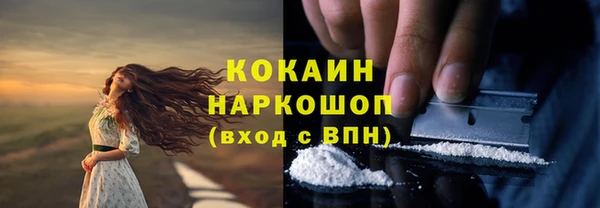 кристаллы Лиски