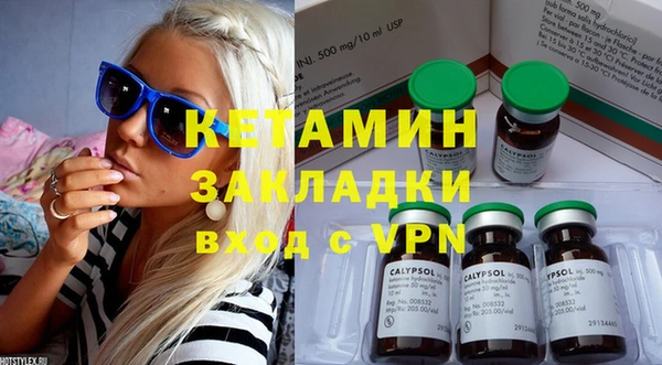 кристаллы Лиски
