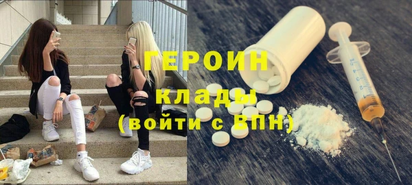 кристаллы Лиски