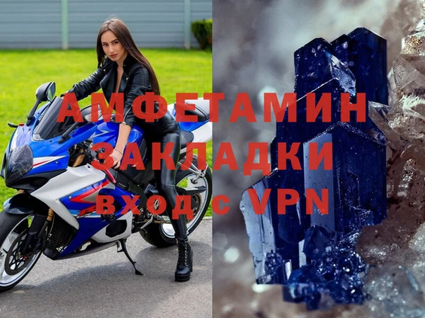 соль ск Липки
