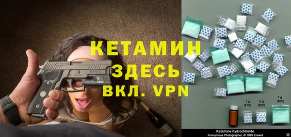 соль ск Липки