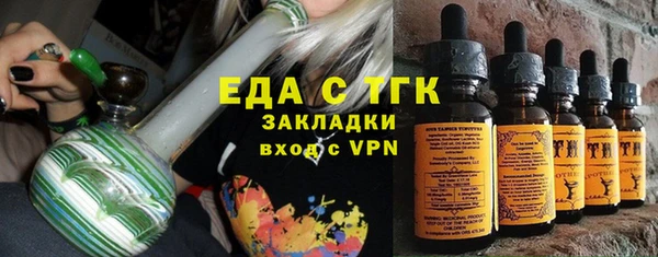 кристаллы Лиски