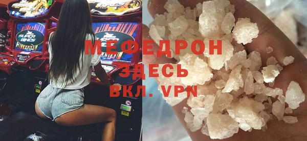 кристаллы Лиски