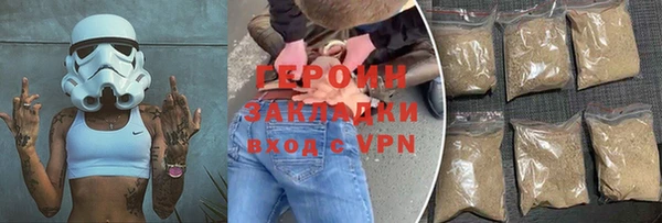 соль ск Липки