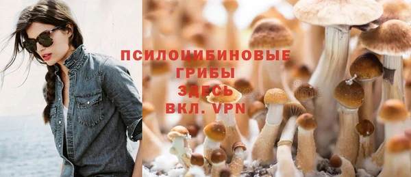 кристаллы Лиски