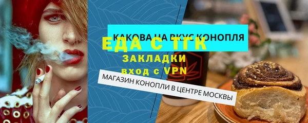 кристаллы Лиски