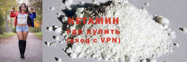 кристаллы Лиски