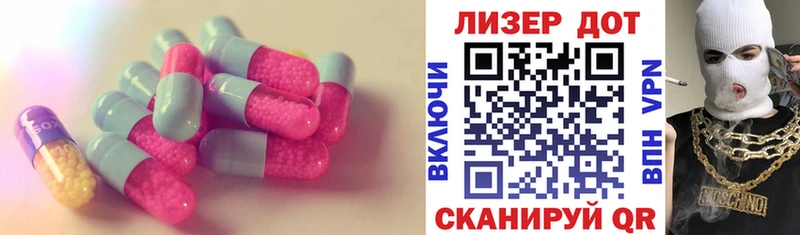 ЛСД экстази кислота  Купить где  Дрезна 