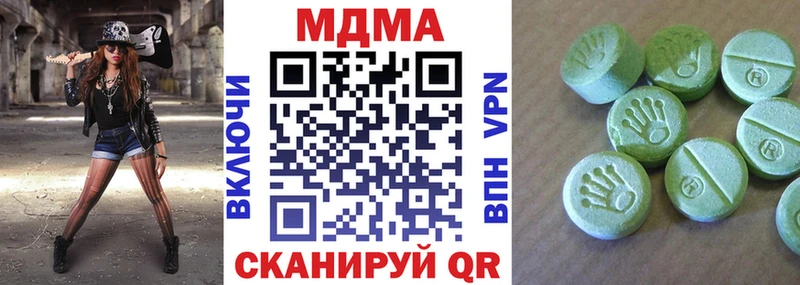 МДМА Molly  Купить где  Дрезна 
