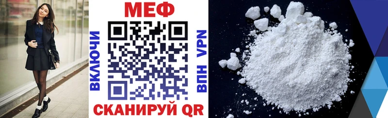 Мефедрон VHQ  Купить закладки  Дрезна 