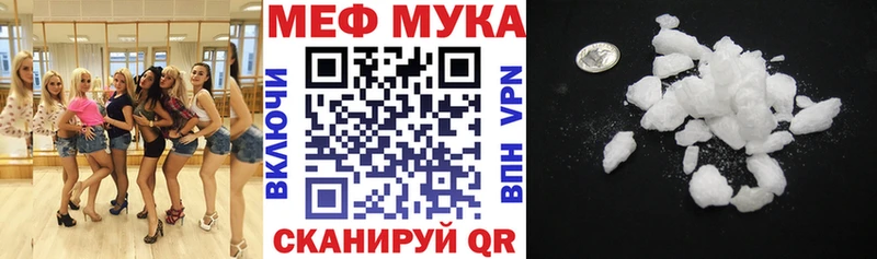 МЕФ  Дрезна