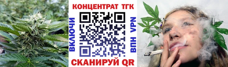 ТГК вейп  Купить закладки  Дрезна 